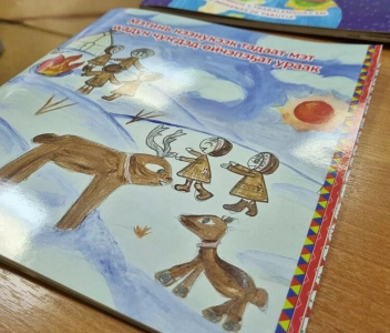 Дети и учителя Якутии выпустили книгу на юкагирском языке  / ЯСИА   