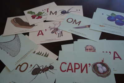 В Доме дружбы народов прошел День эвенкийского языка / ЯСИА   