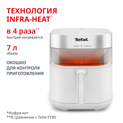 Аэрогриль Easy Fry Infrared EY831GE0