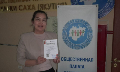 Первые десять работников здравоохранения Якутии получили удостоверения медиаторов / Алексей Рудых   