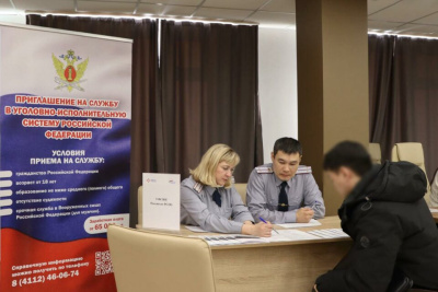 Сотрудники УФСИН представили вакансии на ярмарке для участников СВО в Якутске / ЯСИА Якутск Якутск Республика Саха (Якутия)