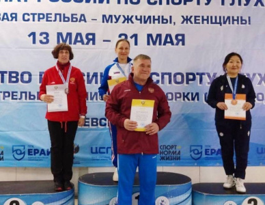 Якутянка стала бронзовым призером чемпионата России по пулевой стрельбе среди лиц с нарушением слуха / ЯСИА   