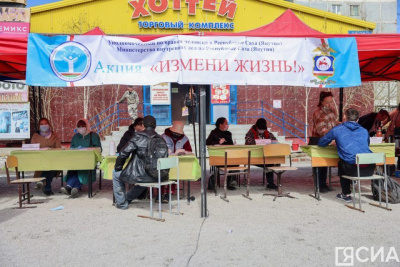 В Якутске состоялась благотворительная акция «Измени жизнь!» / Иван Неустроев Якутск Якутск Республика Саха (Якутия)