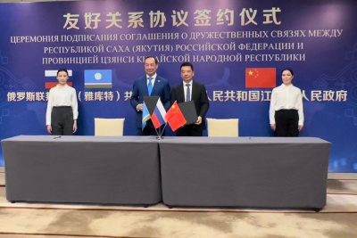 Соглашение о дружественных связях подписали Якутия и китайская провинция Цзянси / ЯСИА   