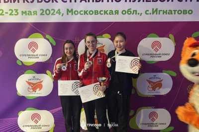Якутянка Алина Готовцева стала бронзовым призером всероссийского соревнования по пулевой стрельбе / ЯСИА   