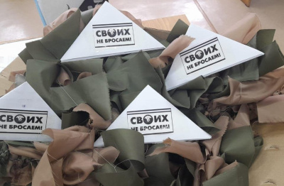 Студенты Арктического колледжа народов Севера изготовили маскировочные сети для участников СВО / Айаал Аргунов   