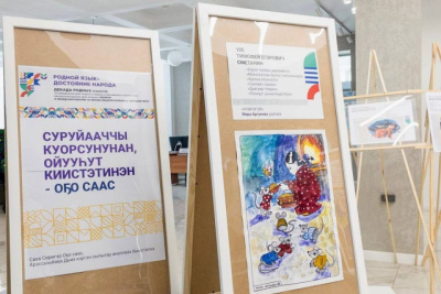 В Национальной библиотеке открылась выставка «Магия детства: пером писателя и художника» / Майя Гоголева   