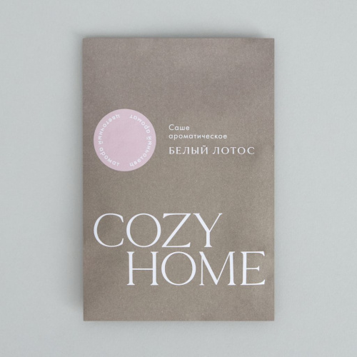 Саше Белый лотос II