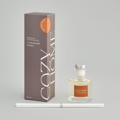 Диффузор Утренний кофе II 50 мл