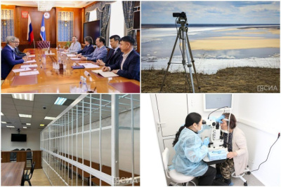 Что произошло в Якутии 23 мая: обзор событий за день / ЯСИА   Республика Саха (Якутия)