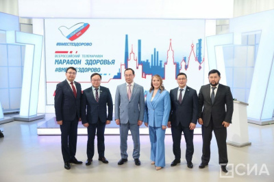 Опыт Якутии представили на всероссийском телемарафоне здоровья / ЯСИА   