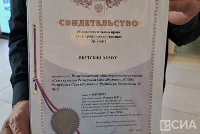 В Якутии запатентовали изготовление якутского хомуса / Анна Лебединская   Республика Саха (Якутия)