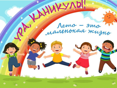 В Мирнинском районе стартует летняя оздоровительная кампания /    