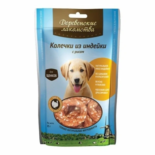 Деревенские лакомства 100 % Мяса лакомство для щенков, колечки из индейки с рисом - 85 г Китай 1 уп. х 1 шт. х 0.085 кг