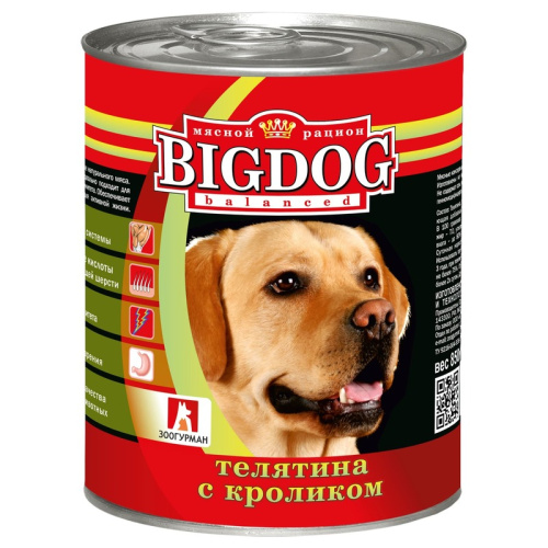 Зоогурман Big Dog влажный корм для собак средних и крупных пород, фарш из телятины с кроликом, в консервах - 850 г повседневный премиум низкозерновые для взрослых с кроликом породы крупного размера консервы (в железной банке) Российский корм 1 уп. х 9 шт.