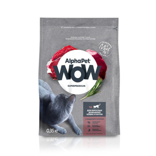 AlphaPet WOW Superpremium сухой полнорационный корм для взрослых домашних кошек и котов c ГОВЯДИНОЙ и печенью - 350 г повседневный супер премиум для взрослых с печенью для всех пород мешок Российский корм 1 уп. х 1 шт. х 0.35 кг