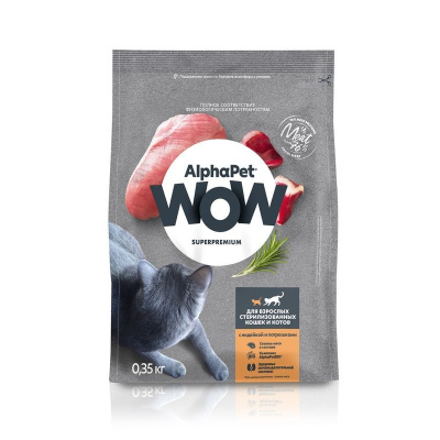 AlphaPet WOW Superpremium сухой полнорационный корм для взрослых стерилизованных кошек и котов с ИНДЕЙКОЙ и потрошками - 350 г повседневный супер премиум для взрослых с индейкой для всех пород мешок Российский корм 1 уп. х 1 шт. х 0.35 кг