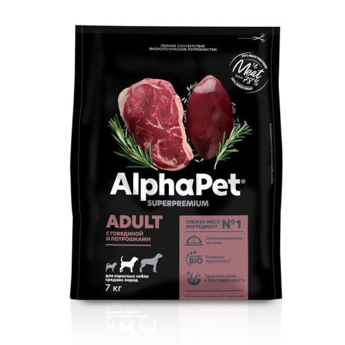 AlphaPet Superpremium сухой полнорационный корм для взрослых собак средних пород с ГОВЯДИНОЙ и потрошками - 7 кг повседневный супер премиум для взрослых с говядиной породы среднего размера мешок Российский корм 1 уп. х 1 шт. х 7 кг