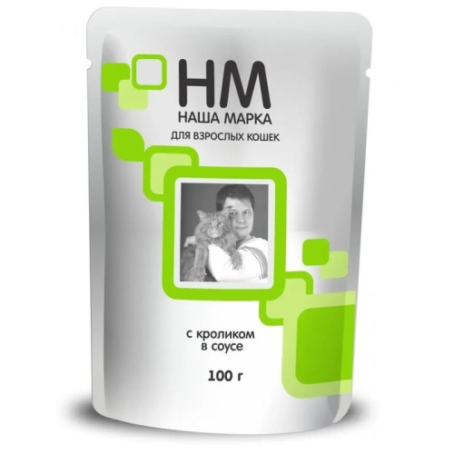Наша Марка для кошек, с кроликом в соусе, в паучах - 85 г с кроликом паучи Россия 1 уп. х 26 шт. х 2.21 кг