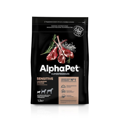 AlphaPet Superpremium сухой полнорационный корм для взрослых собак мелких пород с чувствительным пищеварением сЯГНЕНКОМ и рисом - 1,5 кг повседневный супер премиум для взрослых с ягненком породы мелкого размера мешок Российский корм 1 уп. х 1 шт. х 1.5 кг