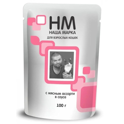 Наша Марка для стерилизованных кошек, с мясным ассорти в соусе, в паучах - 85 г с мясом паучи Россия 1 уп. х 26 шт. х 2.21 кг