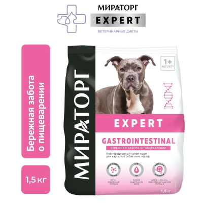 Мираторг Expert Gastrointestinal полнорационный сухой корм для собак «Бережная забота о пищеварении» - 1,5 кг ветеринарный для взрослых для всех пород мешок Российский корм 1 уп. х 1 шт. х 1.5 кг