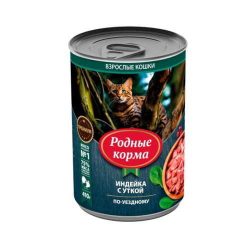 Родные корма влажный корм для кошек, профилактика мочекаменной болезни (МКБ), фарш из индейки и утки по-уездному, в консервах - 410 г повседневный супер премиум для взрослых с индейкой консервы (в железной банке) Российский корм 1 уп. х 6 шт. х 2.46 кг