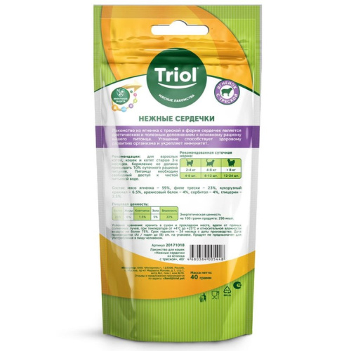 1 уп. х 1 шт. х 0.04 кг