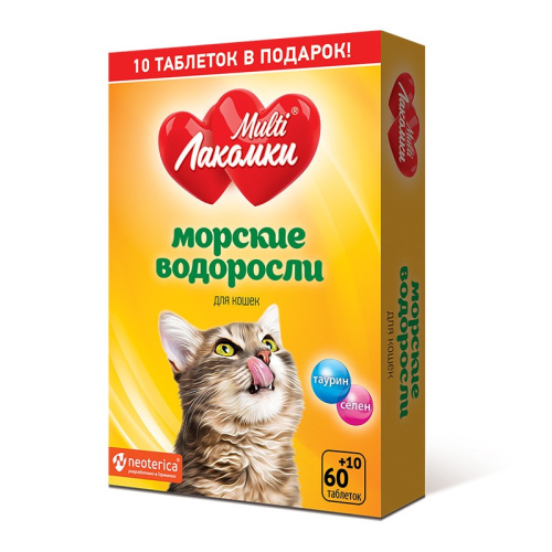 Multi Лакомки Витаминизированное лакомство Морские водоросли для кошек - 70 таблеток Россия 1 уп. х 1 шт. х 0.053 кг