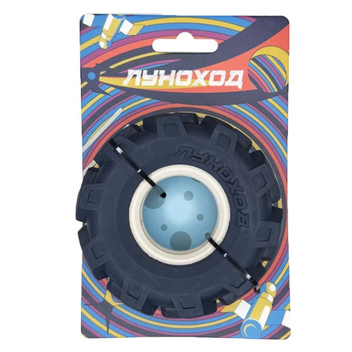Луноход Игрушка для собак «Колесо», 13 см, метеоритный серый + лунный бежевый Китай 1 уп. х 1 шт. х 0.433 кг