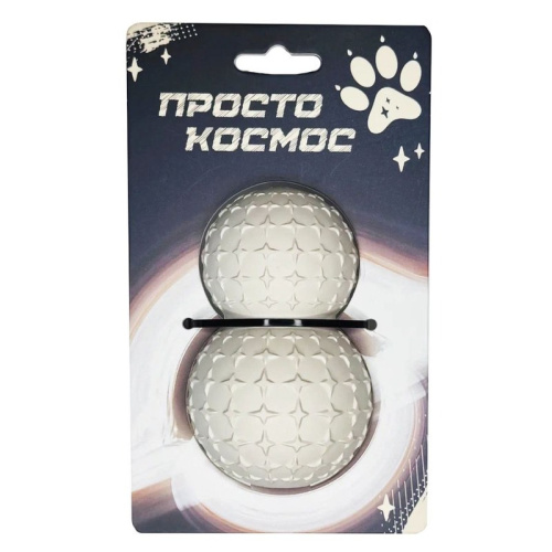 Просто Космос Игрушка-дозатор для собак, для лакомств «Звёздный спутник», 10,5 см, лунный бежевый Китай 1 уп. х 1 шт. х 0.148 кг