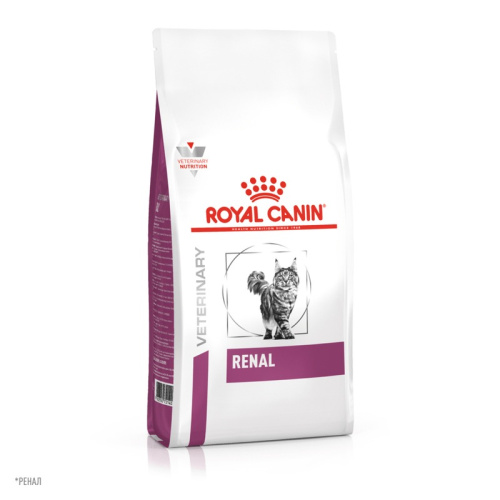 Royal Canin Renal RF23 полнорационный сухой корм для взрослых кошек для поддержания функции почек при острой или хронической почечной недостаточности, диетический - 2 кг диетические супер премиум для взрослых с курицей мешок Россия 1 уп. х 1 шт. х 2 кг