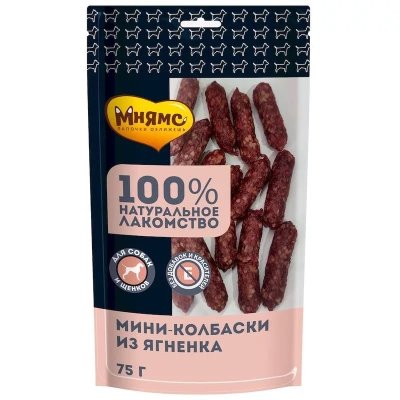 Мнямс лакомство для собак, мини-колбаски из ягненка - 75 г повседневный премиум для взрослых с ягненком породы мелкого размера Россия 1 уп. х 1 шт. х 0.075 кг