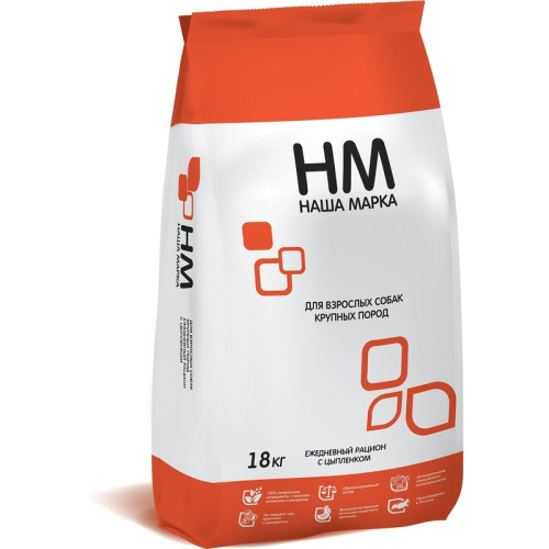 Наша Марка сухой корм для собак крупных пород, с цыплёнком повседневный эконом для взрослых с цыпленком породы крупного размера Российский корм 1 уп. х 1 шт. х 18 кг