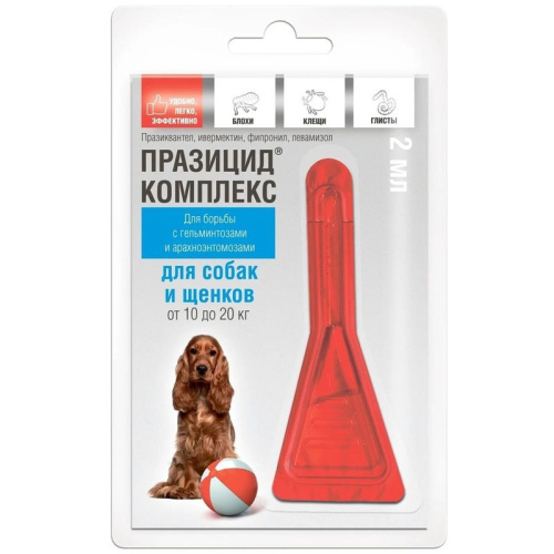 Apicenna Празицид для собак и щенков от 10 до 20 кг, комплекс НЕО, 2 мл ветеринарный 1 уп. х 1 шт. х 0.029 кг