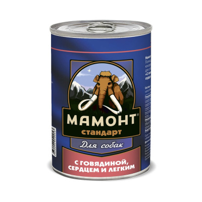Мамонт Стандарт влажный корм для собак, с ГОВЯДИНОЙ, сердцем и лёгким, в консервах - 970 г повседневный премиум для всех возрастов с говядиной для всех пород консервы (в железной банке) Российский корм 1 уп. х 6 шт. х 5.82 кг