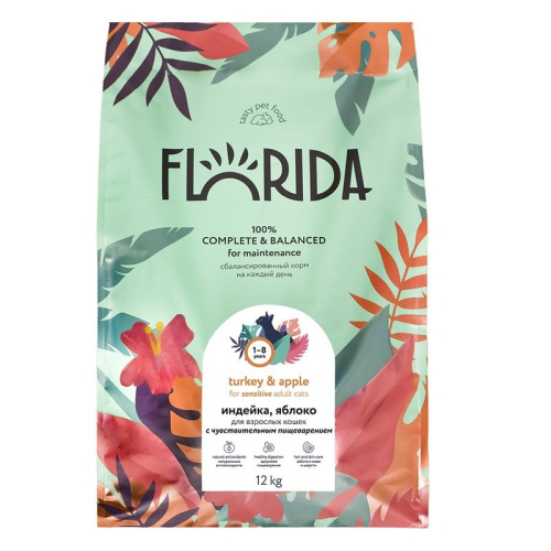 Florida полнорационный сухой корм для кошек с чувствительным пищеварением, с индейкой и яблоком - 4 кг повседневный супер премиум для взрослых с индейкой для всех пород мешок Российский корм 1 уп. х 1 шт. х 12 кг
