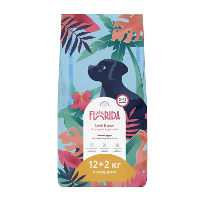 Florida полнорационный сухой корм для щенков крупных пород, с ягненком и грушей повседневный супер премиум для щенков с ягненком породы крупного размера мешок Российский корм 1 уп. х 1 шт. х 14 кг