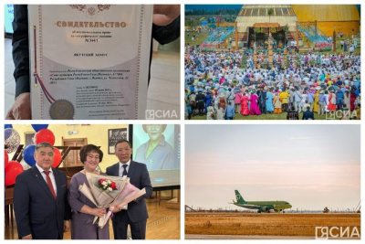 Что произошло в Якутии 27 мая: обзор событий за день / ЯСИА   Республика Саха (Якутия)