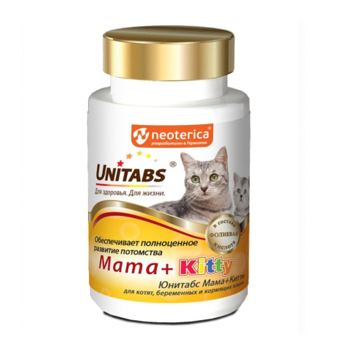 Unitabs Mama+Kitty c B9 для кошек и котят - 120 табл. Россия 1 уп. х 1 шт. х 0.213 кг
