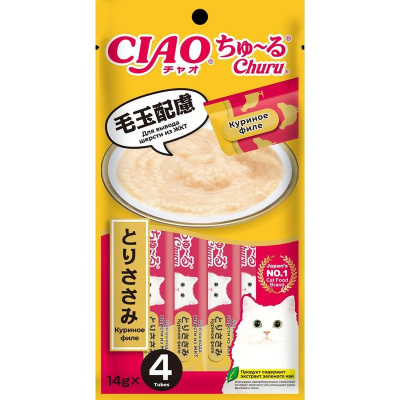 Inaba Ciao Churu лакомство пюре для взрослых кошек, для вывода шерсти из ЖКТ, с куриным филе - 14 г х 4 шт супер премиум для взрослых с курицей Китай 1 уп. х 1 шт. х 0.056 кг