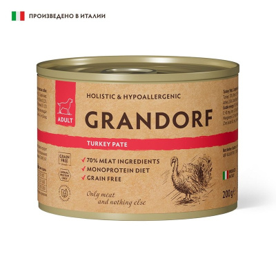 Grandorf влажный корм для собак, паштет, c ИНДЕЙКОЙ, в консервах - 200 г холистик для взрослых с индейкой консервы (в железной банке) Италия 1 уп. х 6 шт. х 1.2 кг