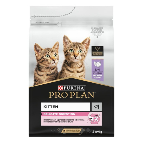 Pro Plan Delicate сухой корм для котят с чувствительным пищеварением, с высоким содержанием индейки - 3 кг повседневный супер премиум для котят с индейкой для всех пород мешок Импортный корм 1 уп. х 1 шт. х 3 кг