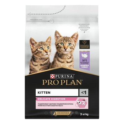 Pro Plan Delicate сухой корм для котят с чувствительным пищеварением, с высоким содержанием индейки - 3 кг повседневный супер премиум для котят с индейкой для всех пород мешок Импортный корм 1 уп. х 1 шт. х 3 кг