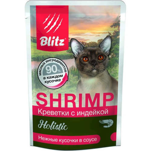 Blitz Holistic Shrimp полнорационный влажный корм для кошек, с индейкой и креветками, кусочки в соусе, в паучах - 85 г повседневный супер премиум холистики для взрослых с индейкой паучи Российский корм 1 уп. х 24 шт. х 2.04 кг