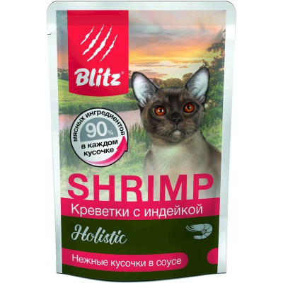 Blitz Holistic Shrimp полнорационный влажный корм для кошек, с индейкой и креветками, кусочки в соусе, в паучах - 85 г повседневный супер премиум холистики для взрослых с индейкой паучи Российский корм 1 уп. х 24 шт. х 2.04 кг