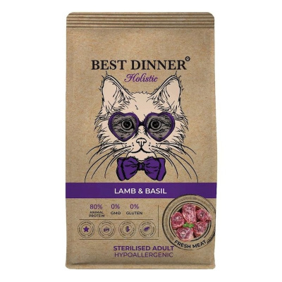 Best Dinner Holistic Hypoallergenic Adult Sterilised Cat Lamb &amp; Basil полнорационный сухой корм для стерилизованных кошек с аллергией или чувствительным пищеварением, гипоаллергенный, с ЯГНЕНКОМ и базиликом - 400 г повседневный супер премиум холистики
