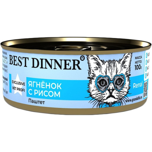 Best Dinner Exclusive Vet Profi Renal влажный корм для кошек при заболеваниях почек, паштет с ЯГНЕНКОМ и рисом, в консервах - 100 г х 24 шт повседневный супер премиум для всех возрастов с ягненком для всех пород консервы (в железной банке) Российский корм