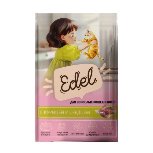 Edel влажный корм для кошек и котят, с КУРИЦЕЙ и сердцем, кусочки в соусе, в паучах - 85 г повседневный премиум для взрослых с курицей для всех пород паучи Российский корм 1 уп. х 24 шт. х 2.04 кг