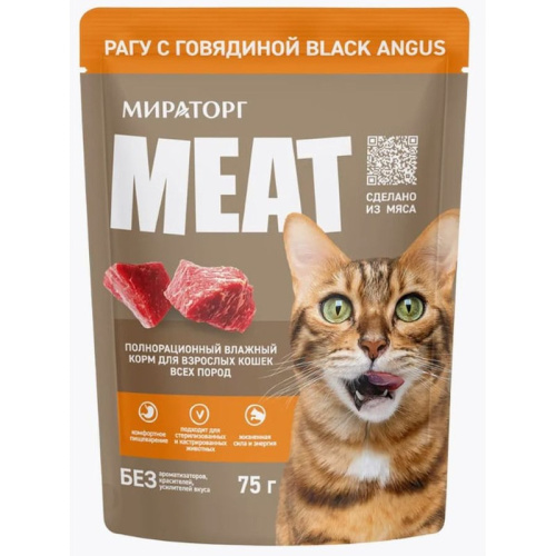 Мираторг MEAT Black Angus влажный корм для кошек, с говядиной, рагу, в паучах - 75 г для взрослых с говядиной паучи Россия 1 уп. х 28 шт. х 2.1 кг